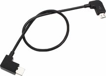 e-bike laadkabel voor Smartphones met USB-C | iPhone / Smartphone opladen tijdens het fietsen | Compatibel met Bosch systemen | 30 cm | zwart